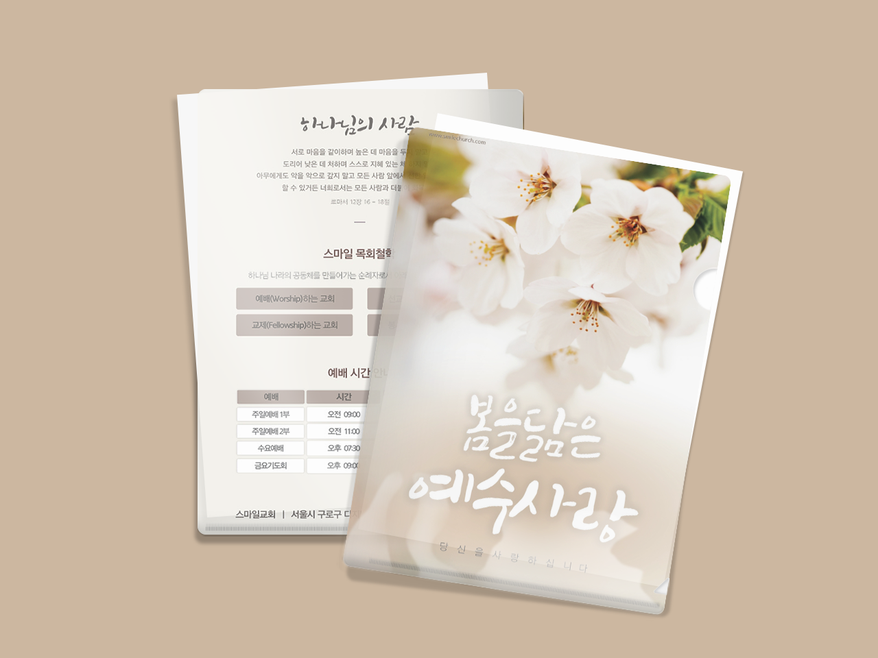 홀더 디자인 템플릿