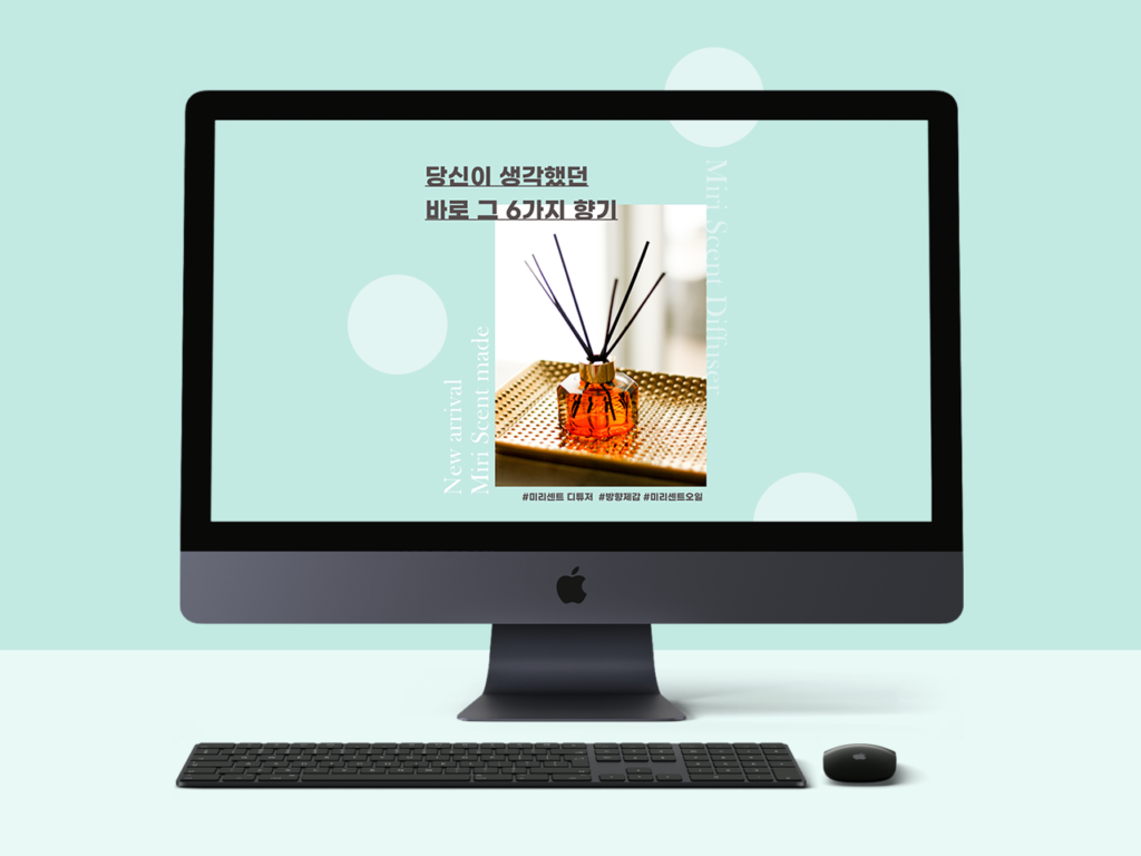 상세페이지 템플릿